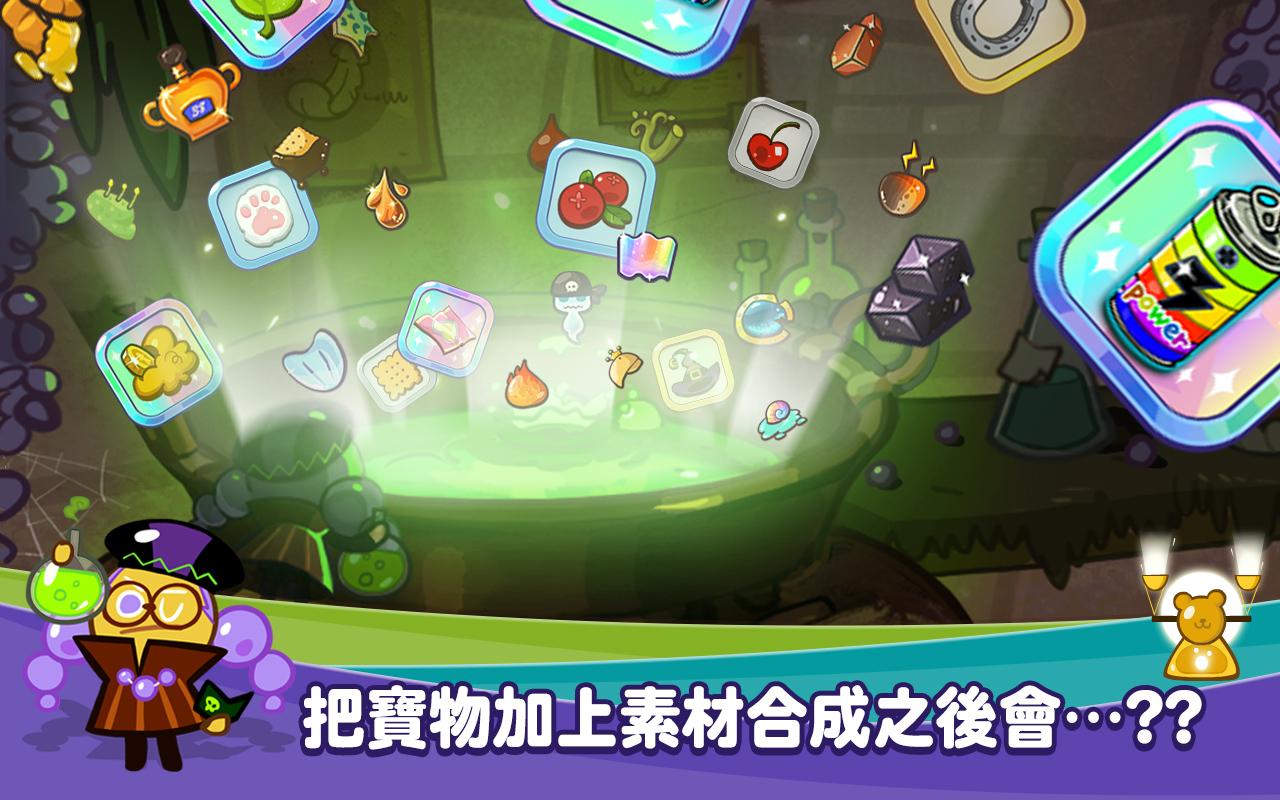 LINE跑跑姜饼人https://img.96kaifa.com/d/file/agame/202304101646/20151221155840219310.jpg