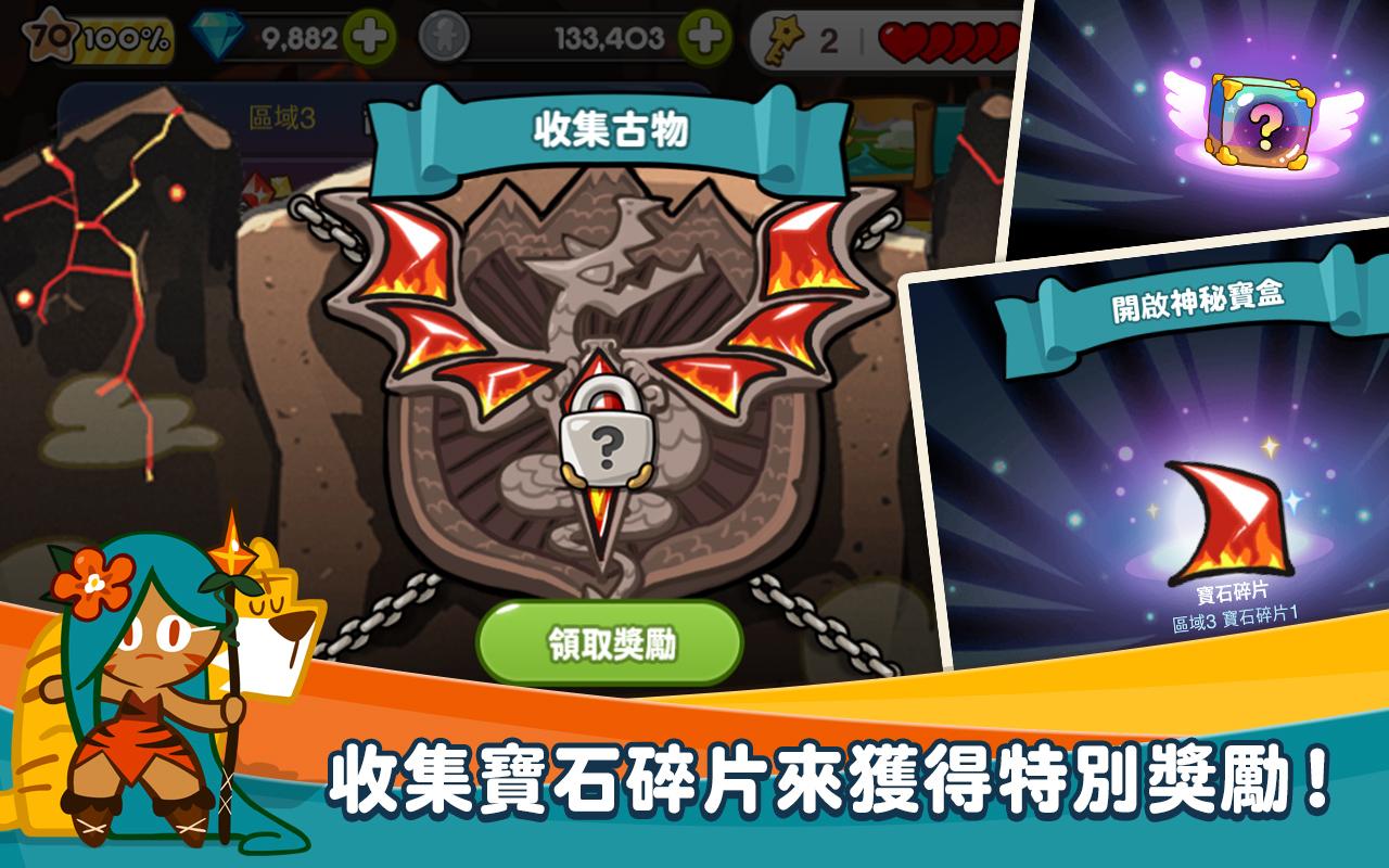 LINE跑跑姜饼人https://img.96kaifa.com/d/file/agame/202304101646/20151221155841875970.jpg