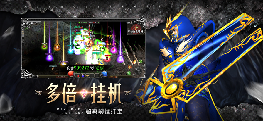 奇迹战神荣耀高爆版https://img.96kaifa.com/d/file/agame/202304101721/202296161454320420.png