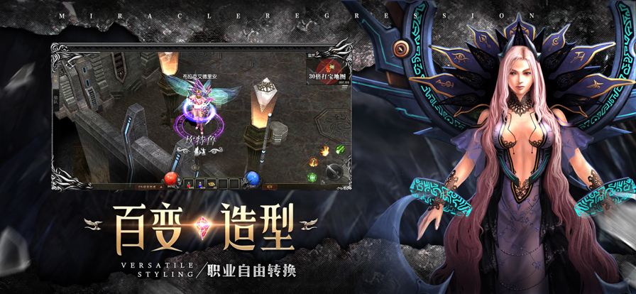 奇迹战神荣耀高爆版https://img.96kaifa.com/d/file/agame/202304101721/20229616157097190.png