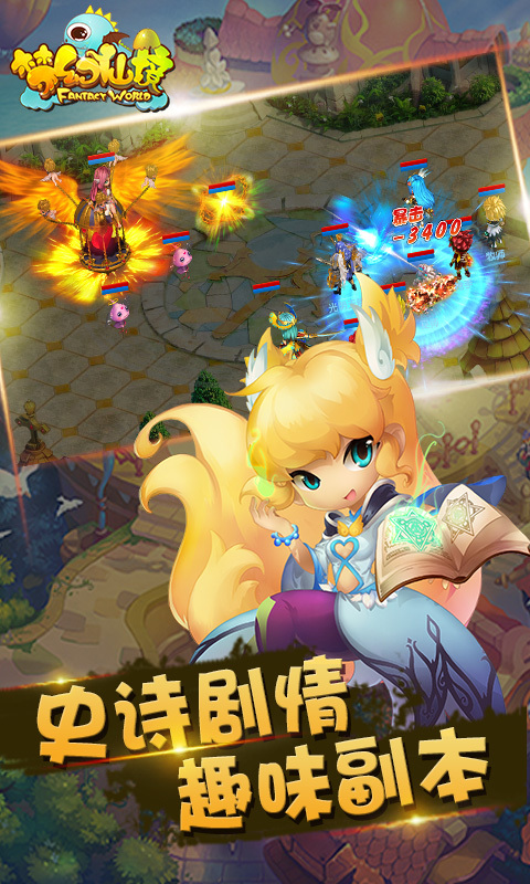 梦幻仙境手游官方https://img.96kaifa.com/d/file/agame/202304101722/20151110161845875970.jpg