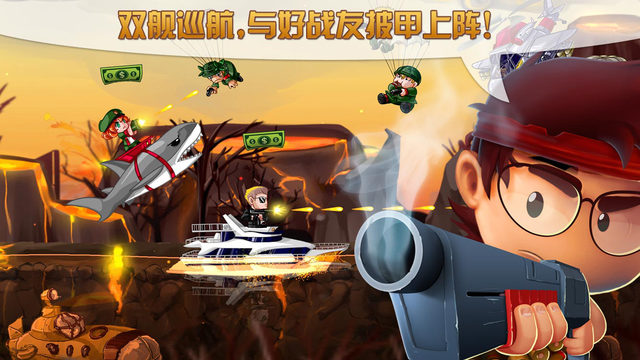 超能舰队官方手游https://img.96kaifa.com/d/file/agame/202304101735/20151029171936986080.jpg