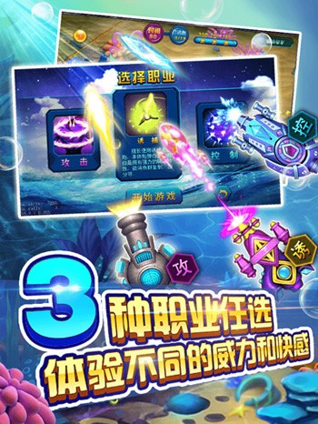 星空捕鱼安卓版https://img.96kaifa.com/d/file/agame/202304101742/20151027141434875970.png