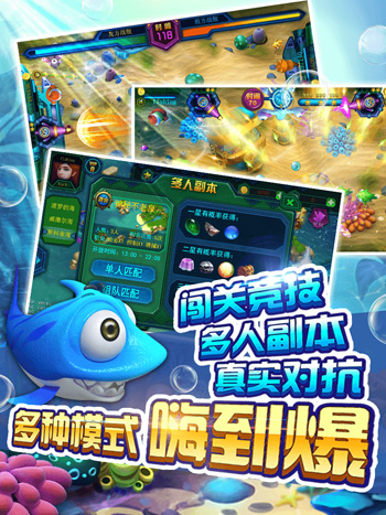 星空捕鱼安卓版https://img.96kaifa.com/d/file/agame/202304101742/20151027141442431530.png