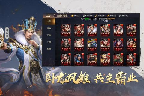 吞食之刃vivo版https://img.96kaifa.com/d/file/agame/202304101747/2020062415491191309.jpg