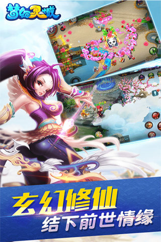 梦幻灵域安卓版https://img.96kaifa.com/d/file/agame/202304101750/201592216140108200.jpg