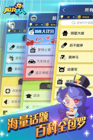 脑力达人https://img.96kaifa.com/d/file/agame/202304101802/2015101691611.jpg