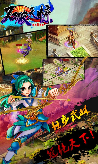 石破天惊安卓版https://img.96kaifa.com/d/file/agame/202304101817/201593016355774870.jpg