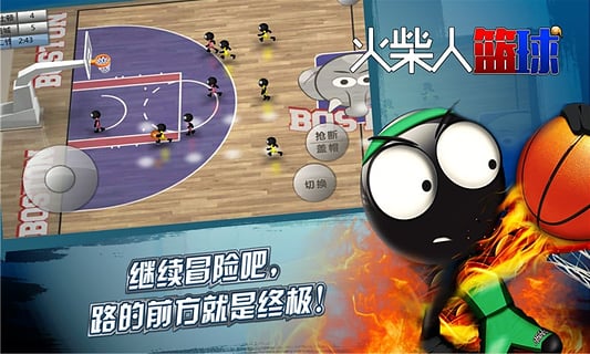 火柴人篮球中文版https://img.96kaifa.com/d/file/agame/202304101819/2015929165219.jpg