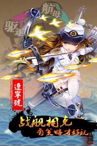 少女舰队手游版https://img.96kaifa.com/d/file/agame/202304101828/2015720151347542640.jpg