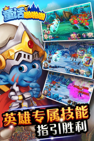 童话啪啪啪官方手机版https://img.96kaifa.com/d/file/agame/202304101834/201591015019542640.jpg