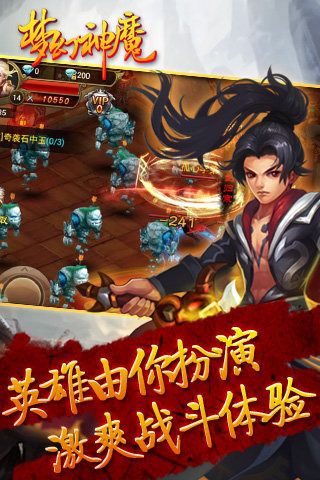 梦幻神魔官方版https://img.96kaifa.com/d/file/agame/202304101836/201599162741875970.jpg