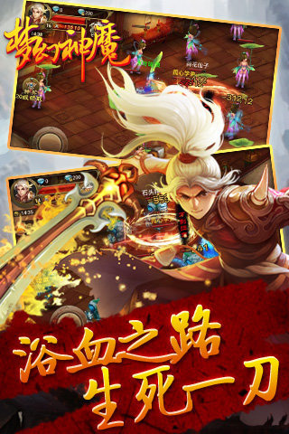 梦幻神魔官方版https://img.96kaifa.com/d/file/agame/202304101836/201599162745431530.jpg