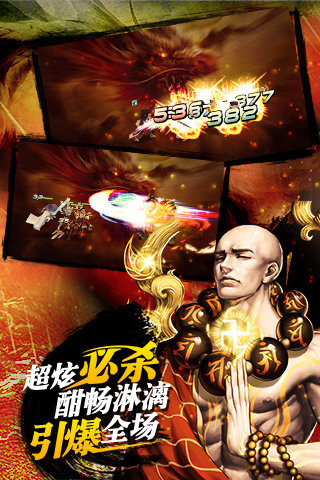 幻世群侠录武侠手游https://img.96kaifa.com/d/file/agame/202304101839/201572910285219310.jpg