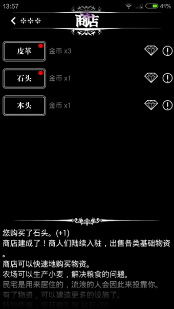 地下城堡安卓版https://img.96kaifa.com/d/file/agame/202304101851/20159282527431430.png