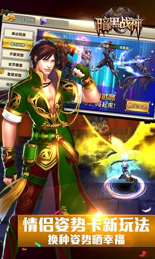 暗黑战神手机版https://img.96kaifa.com/d/file/agame/202304101900/20158279459.jpg