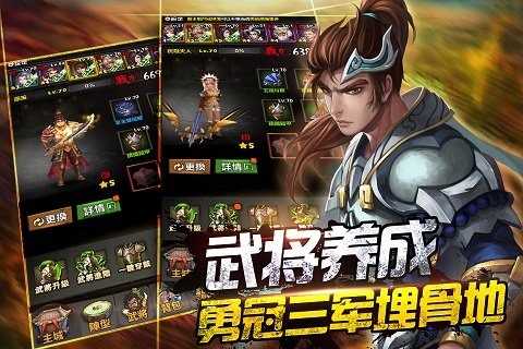 鬼舞三国官方https://img.96kaifa.com/d/file/agame/202304101903/201582516128107100.jpg