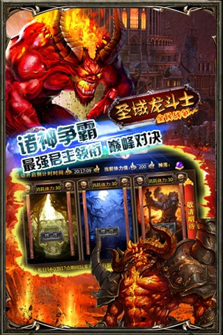 圣域龙斗士官方https://img.96kaifa.com/d/file/agame/202304101904/201586163356.jpg