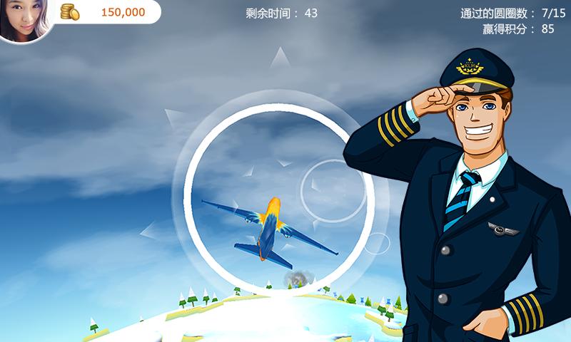 航空帝国中文版https://img.96kaifa.com/d/file/agame/202304101905/2015819145658320420.jpg