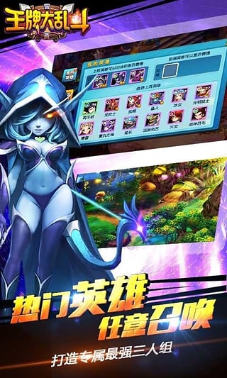 王牌大乱斗官方https://img.96kaifa.com/d/file/agame/202304101908/2015818153421.jpg