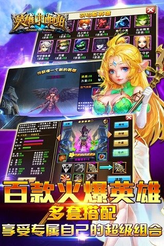 英雄啪啪啪安卓手游版https://img.96kaifa.com/d/file/agame/202304101909/20158872353.jpg