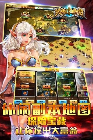 英雄啪啪啪安卓手游版https://img.96kaifa.com/d/file/agame/202304101909/2015887240.jpg