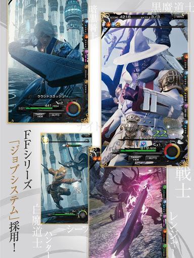 MOBIUS最终幻想手机版https://img.96kaifa.com/d/file/agame/202304101916/201581211100219210.jpg