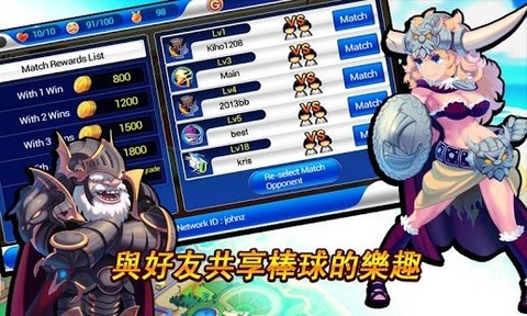 超级棒球明星手机版https://img.96kaifa.com/d/file/agame/202304101919/201581195735219310.jpg