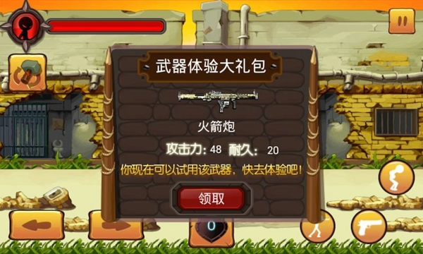 火柴人大乱斗手游https://img.96kaifa.com/d/file/agame/202304101922/20158910388219310.jpg