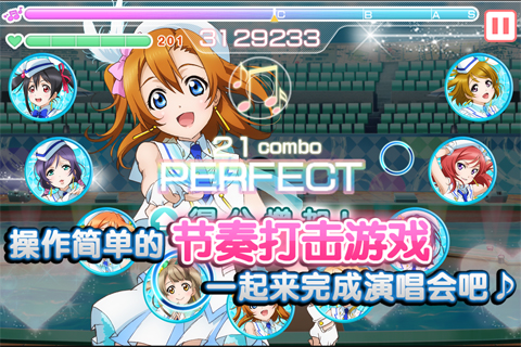 Love Live 学园偶像祭官方https://img.96kaifa.com/d/file/agame/202304101927/201584145023.jpg