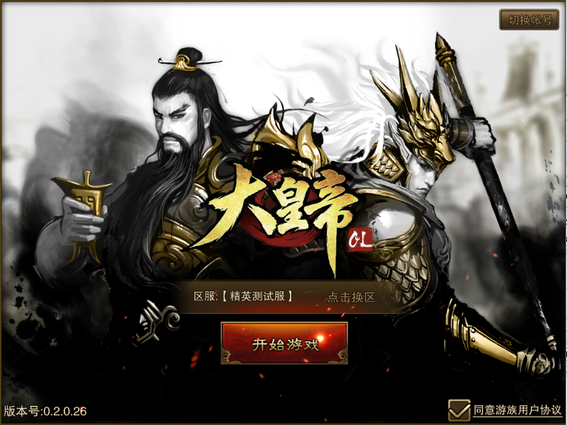 大皇帝OL手游https://img.96kaifa.com/d/file/agame/202304101935/2015730143412.png