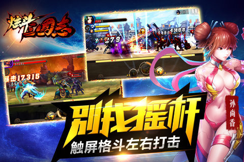 武动三国手游版https://img.96kaifa.com/d/file/agame/202304101937/2015714104445653750.jpg