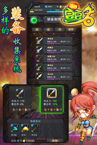 嘻游豆豆龙休闲手游https://img.96kaifa.com/d/file/agame/202304101937/201572985413118200.jpg