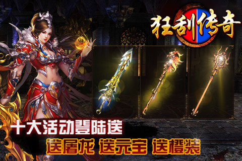 挂狂传奇官方手游https://img.96kaifa.com/d/file/agame/202304101937/201572991233653750.jpg