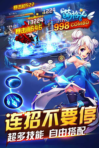 萌格斗官方https://img.96kaifa.com/d/file/agame/202304101947/201572117135.jpg