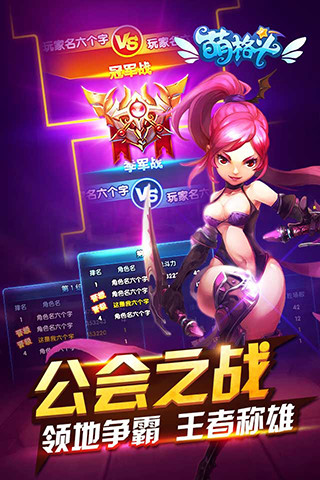 萌格斗官方https://img.96kaifa.com/d/file/agame/202304101947/201572117139.jpg