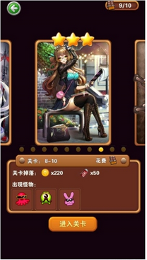 魔线精灵安卓手机版https://img.96kaifa.com/d/file/agame/202304101950/20157179559764860.png