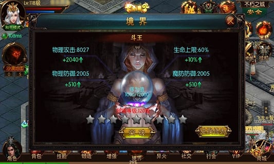 屠龙战神https://img.96kaifa.com/d/file/agame/202304101951/201571514126.jpg