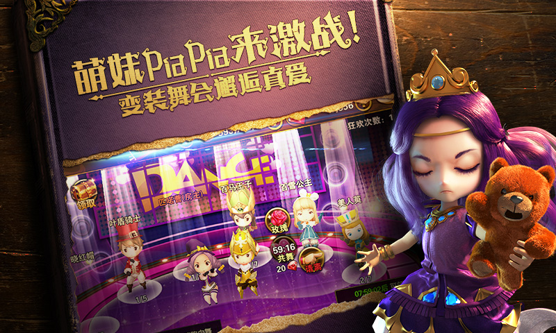 有杀气童话官方https://img.96kaifa.com/d/file/agame/202304101958/201579144045.jpg