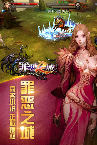 罪恶之城暗黑系手游https://img.96kaifa.com/d/file/agame/202304102000/20157695823986080.jpg