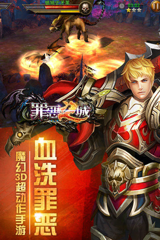 罪恶之城暗黑系手游https://img.96kaifa.com/d/file/agame/202304102000/20157695824986080.jpg