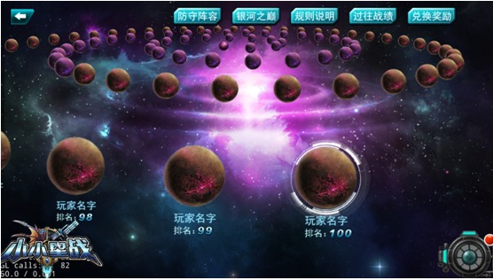 小小星战官方https://img.96kaifa.com/d/file/agame/202304102001/2015518184548.jpg