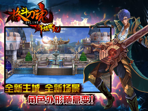 格斗刀魂Online官方https://img.96kaifa.com/d/file/agame/202304102002/2015215111326107100.jpeg