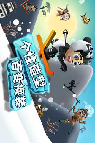 滑雪大冒险https://img.96kaifa.com/d/file/agame/202304102008/20201211172225108200.jpg