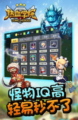 热血学院jump大乱斗https://img.96kaifa.com/d/file/agame/202304102014/201561174019875970.jpg