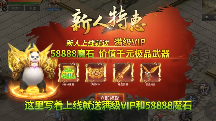 失落王座https://img.96kaifa.com/d/file/agame/202304102024/2022316111641874870.jpg