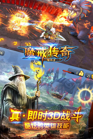 魔戒传奇https://img.96kaifa.com/d/file/agame/202304102040/2015519113853.jpg