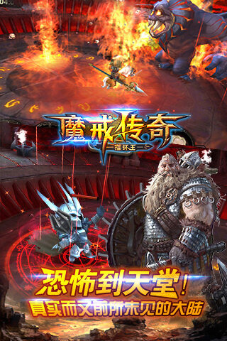 魔戒传奇https://img.96kaifa.com/d/file/agame/202304102040/201551911397.jpg