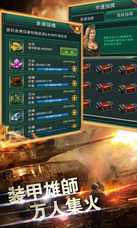 红警坦克4Dhttps://img.96kaifa.com/d/file/agame/202304102059/201472145627097190.jpg