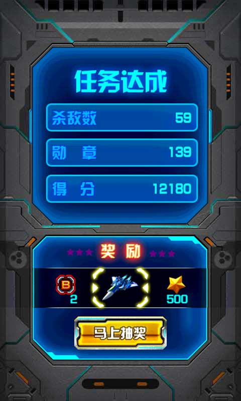 星际大战https://img.96kaifa.com/d/file/agame/202304102059/20147815488653750.jpg